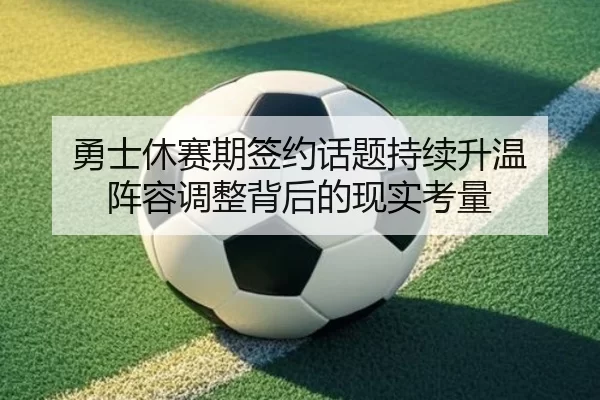 yong-shi-xiu-sai-qi-qian-yue-hua-ti-chi-xu-sheng-wen-zhen-rong-tiao-zheng-bei-hou-de-xian-shi-kao-liang-2-247.jpg